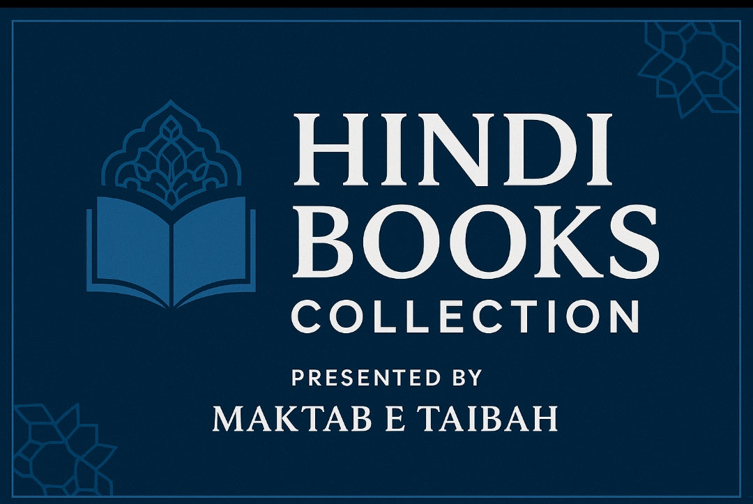 HINDI BOOKS