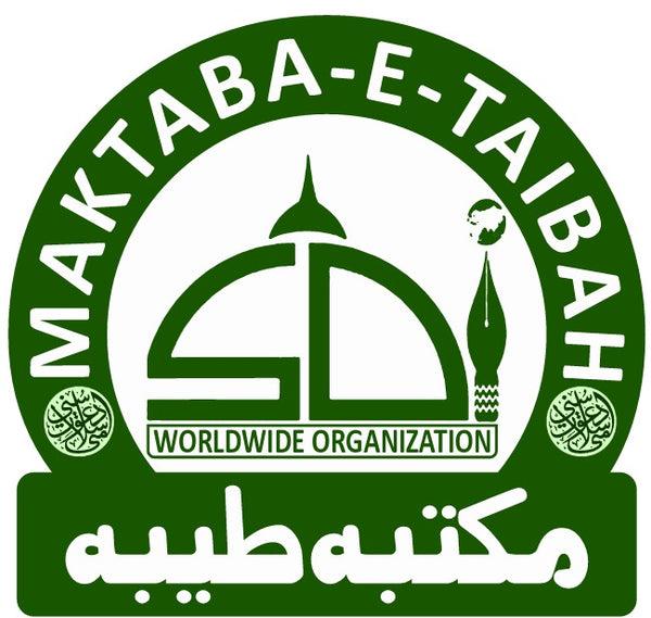 MAKTAB E TAIBAH