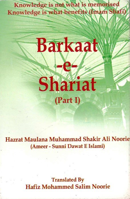 Barkate Shariat English Part 1